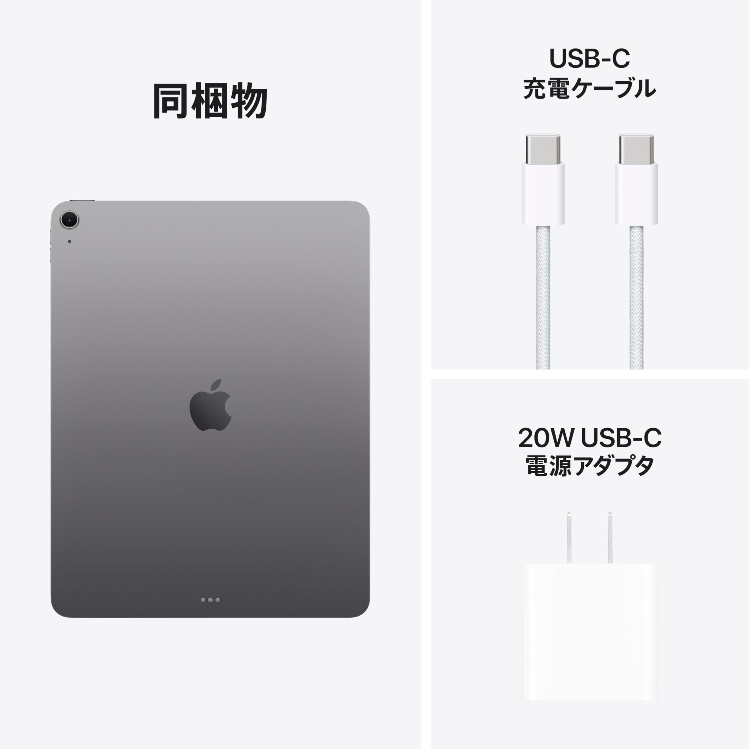 Amazon.co.jp: 【整備済み品】 Apple 13 インチ iPad Air (M3): Apple