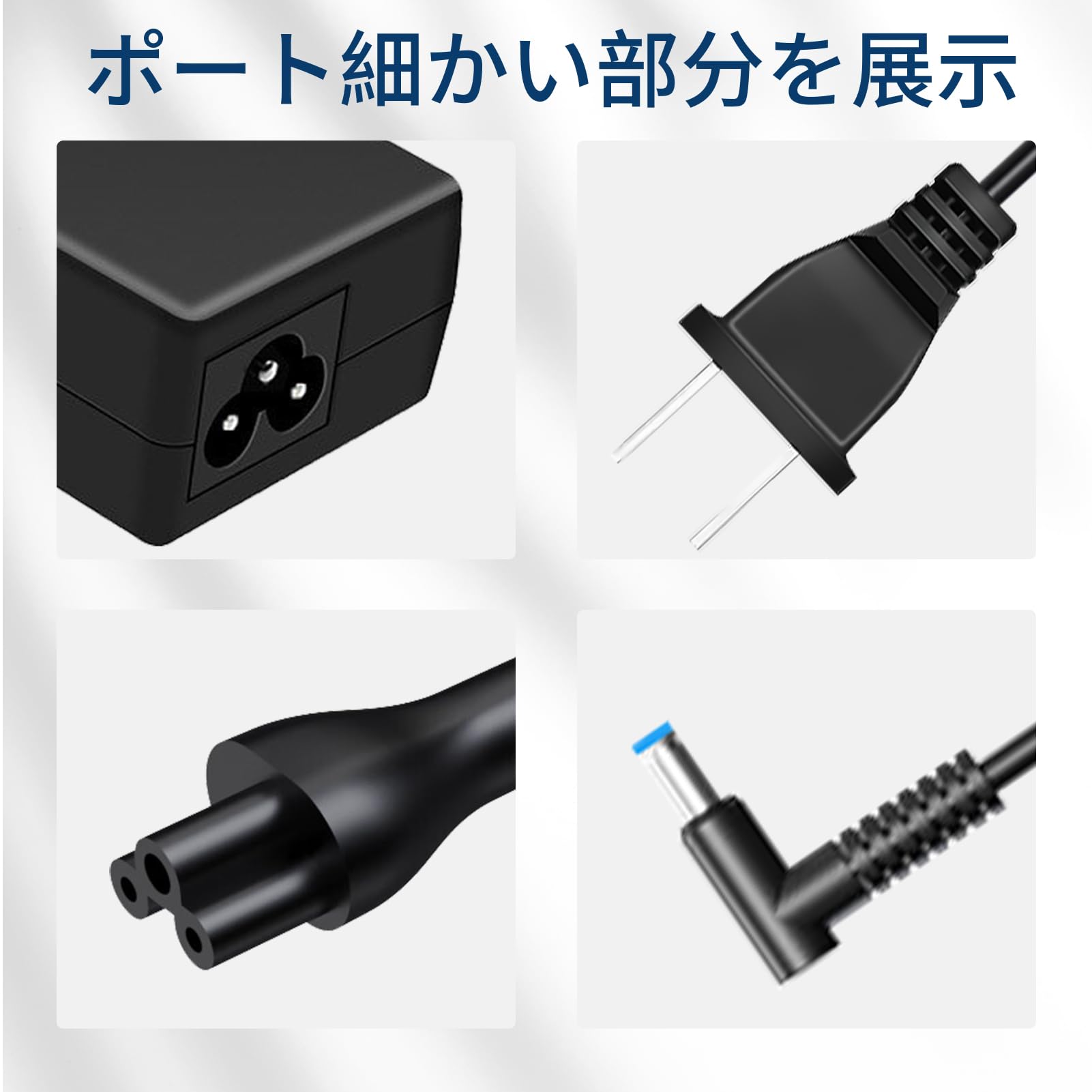 Amazon.co.jp: HP対応 用充電器 19.5V 2.31A 45W HP対応 ノートPC