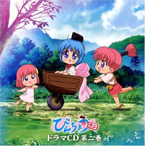 びんちょうタン Bgm ニコニコ動画