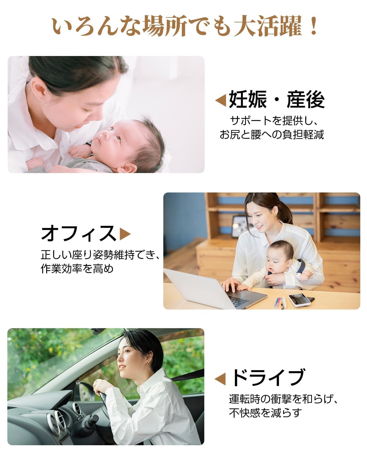 Amazon.co.jp: 円座クッション ドーナツクッション 産後 痔 高反発: 穴