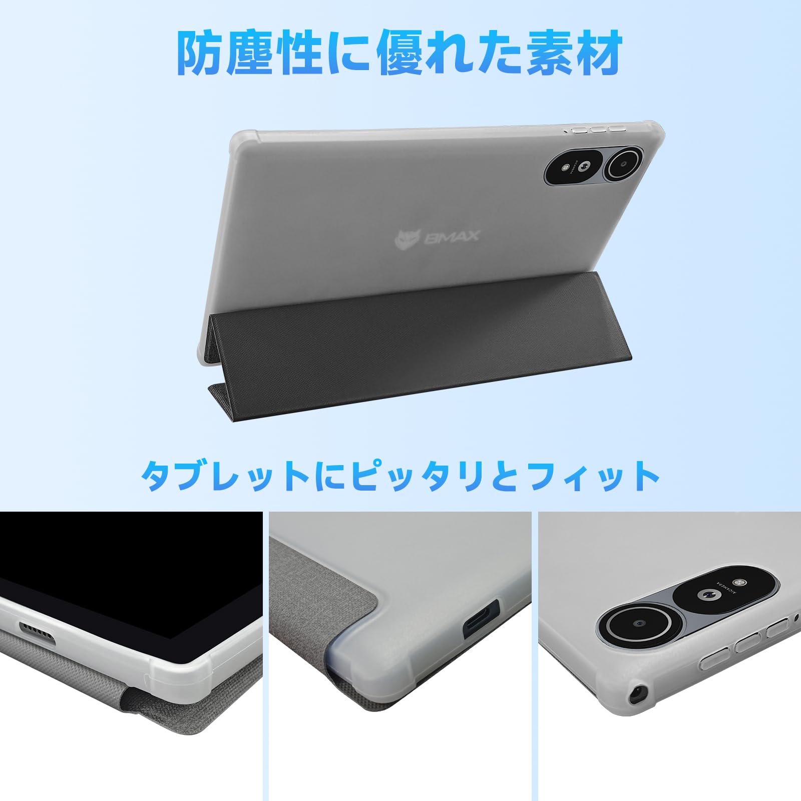 Amazon.co.jp: BMAX I10S ケース； I10S カバー；I10S タブレット