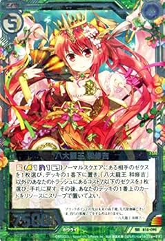 明王 風水・開運符 愛染明王(あいぜんみょうおう) 開運・金運 恋愛