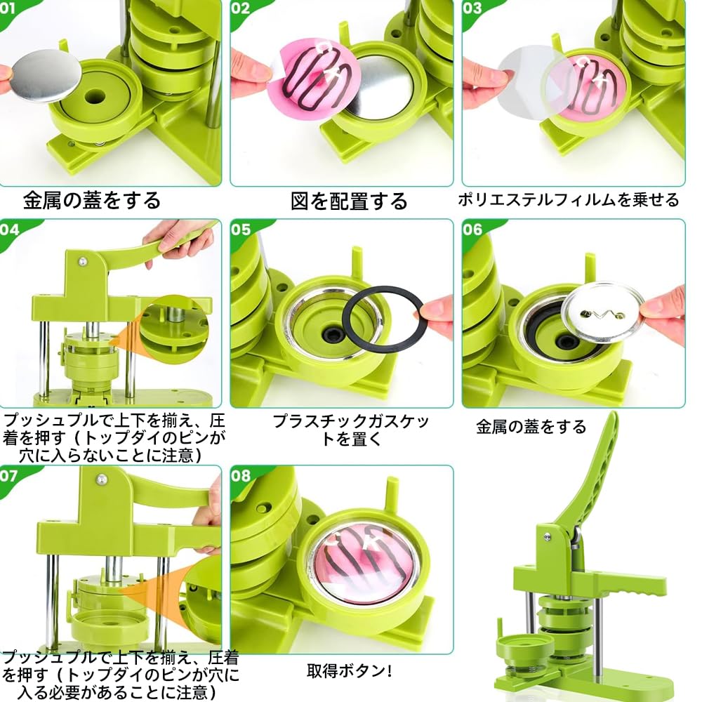 Amazon | 缶バッジマシーン 58mm (第4世代) バッジマシン バッチ