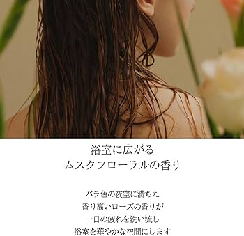 アニーロ アンバー&ロージーナイトホリデーセット Amazon | 【anillo公式】アニーロ Rosy Night ロージーナイト リペア