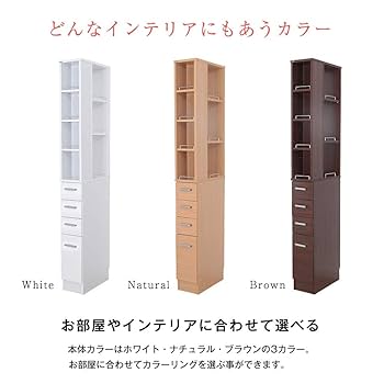Amazon｜【JAJAN】少しのすき間も収納スペースに！ 「3方向から