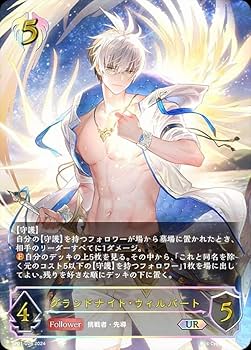 Amazon.co.jp: 【パラレル】シャドウバース エボルヴ SP01-U26