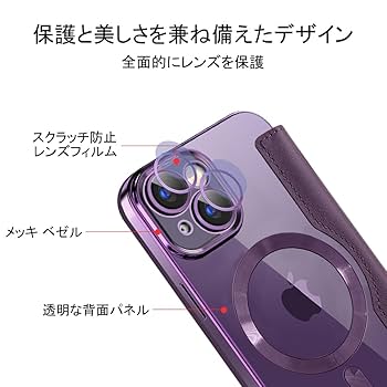 3点おまとめ専用 Amazon.co.jp: 【REHOOF】iPhone 15 ケース 手帳型 magsafe対応
