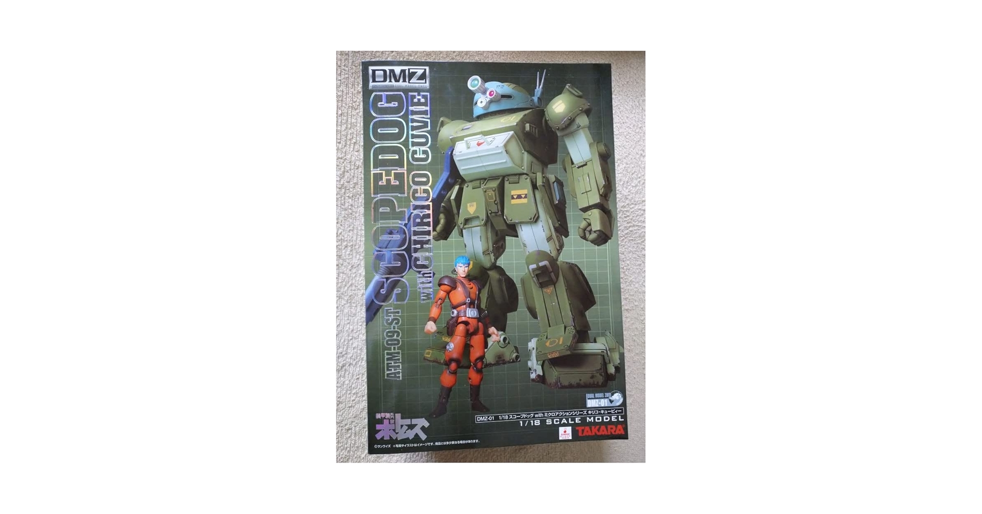 開封品_ DMZ-01 装甲騎兵ボトムズ スコープドッグ_フィギュア複数付き Amazon.co.jp: 即決タカラ 装甲騎兵ボトムズ DMZ-01 1/18