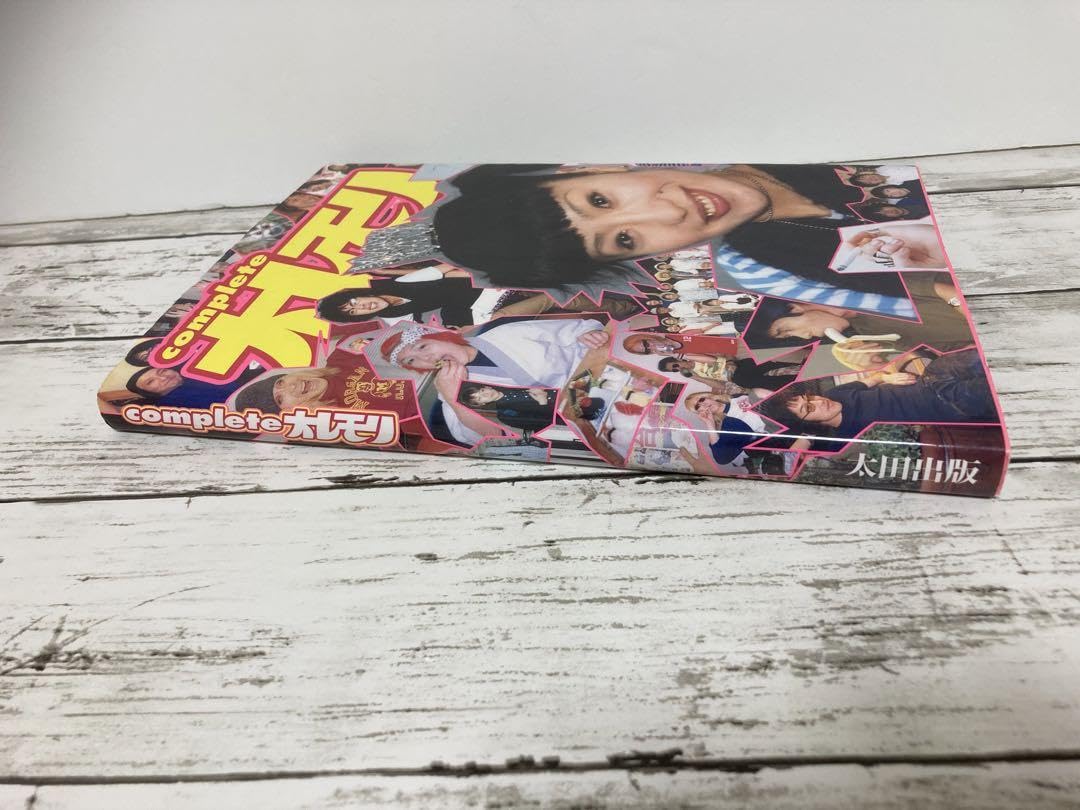 Amazon.co.jp: 伝説の音楽雑誌 Completeオレモリ 椎名林檎 PUFFY Amazon.co.jp: 伝説の音楽雑誌 Completeオレモリ 椎名林檎 PUFFY
