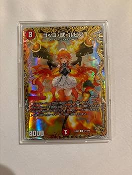 Amazon.co.jp: コッコ武ルピア コッコアームルピア 金トレ