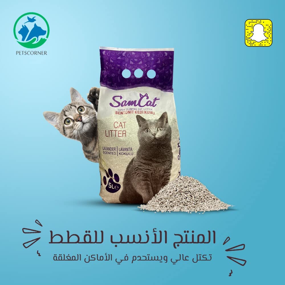Samcat Katzenstreu  staubfrei, stark klumpend, hohe Absorption  klebt  Nicht an den Pfoten  erhltlich in Seifenlauge, Lavendel, Babypuder,  Gnseblmchen  5 l/10 l-Optionen (Lavendel, 5L) : Amazon.de: Haustier