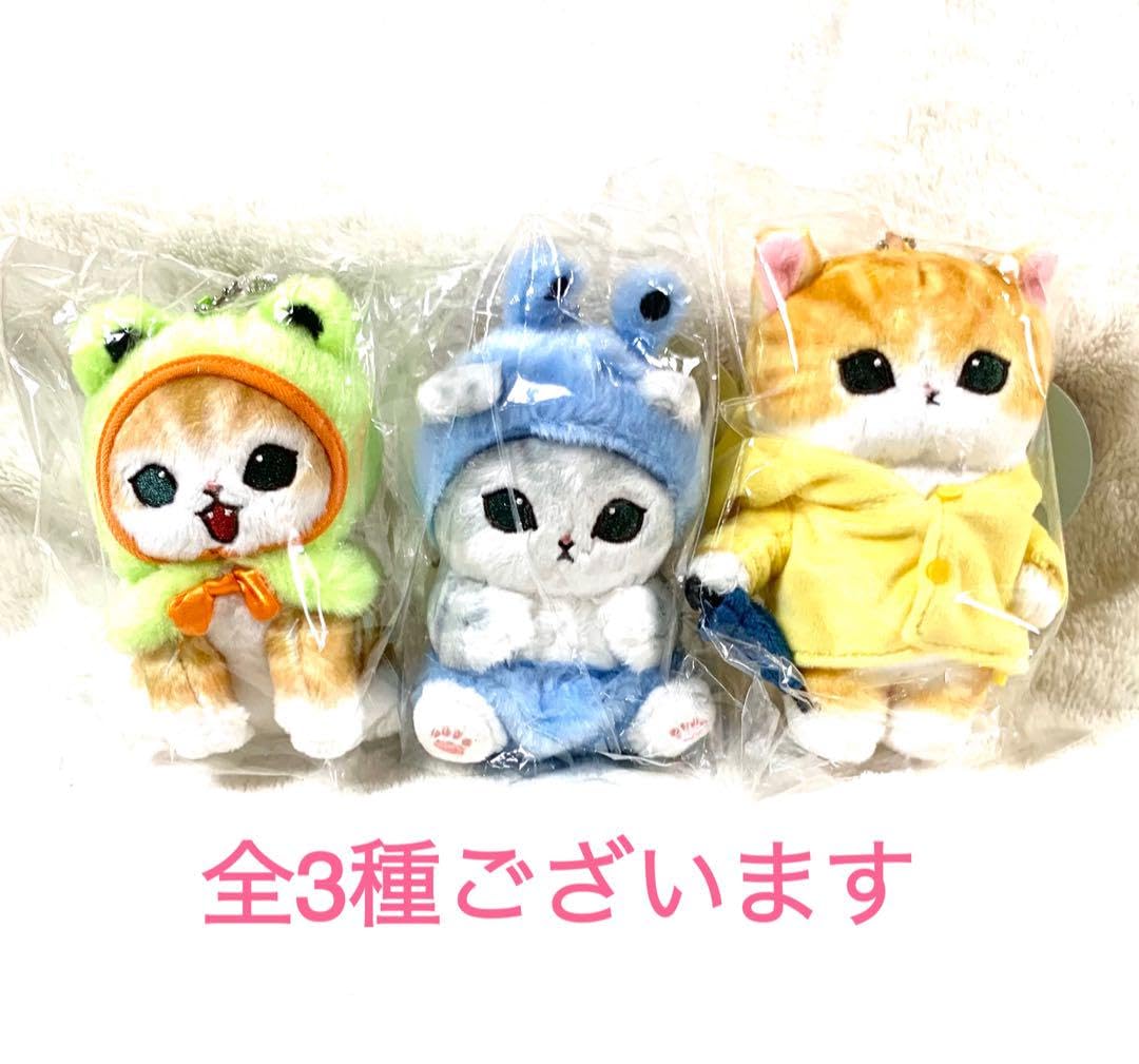 Amazon.co.jp: カエルにゃん 1点 モフサンド マスコット mofusand