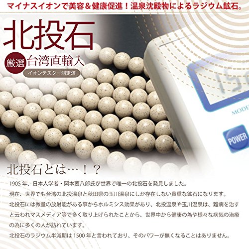 お風呂用　北投石プレート 北投石 入浴プレート（桐箱・保証書付き） 品番： 9171