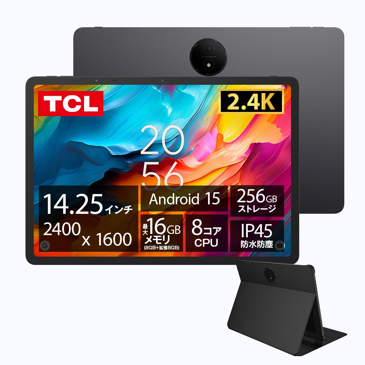 Amazon.co.jp: TCL NXTPAPER 14 タブレット 電子ペーパー 14インチ 2.4