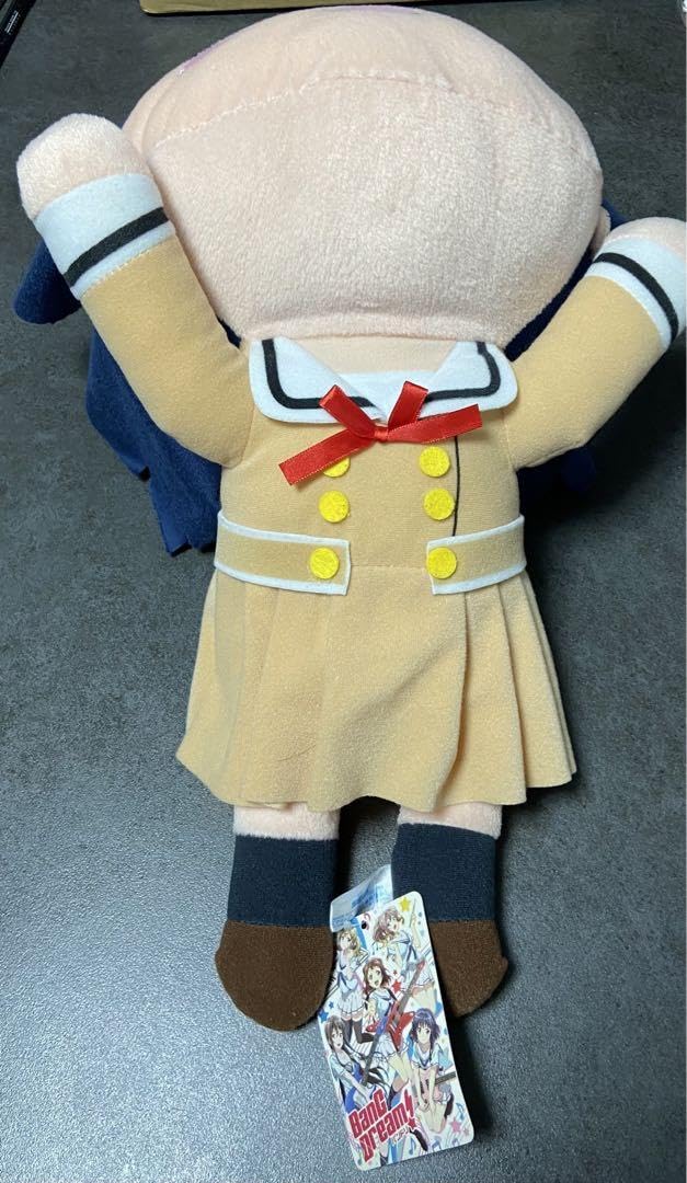 Amazon | バンドリ ポピパ 牛込りみ メガジャンボ寝そべりぬいぐるみ
