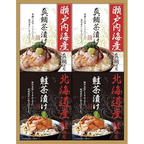 和遊膳(海の幸詰合せ) GWB-20W 通販パーク ギフト
