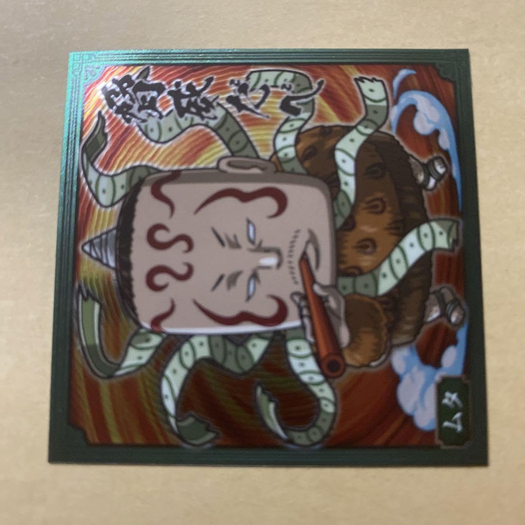 Amazon.co.jp: あの、ムタ キングダムウエハース : Toys & Games