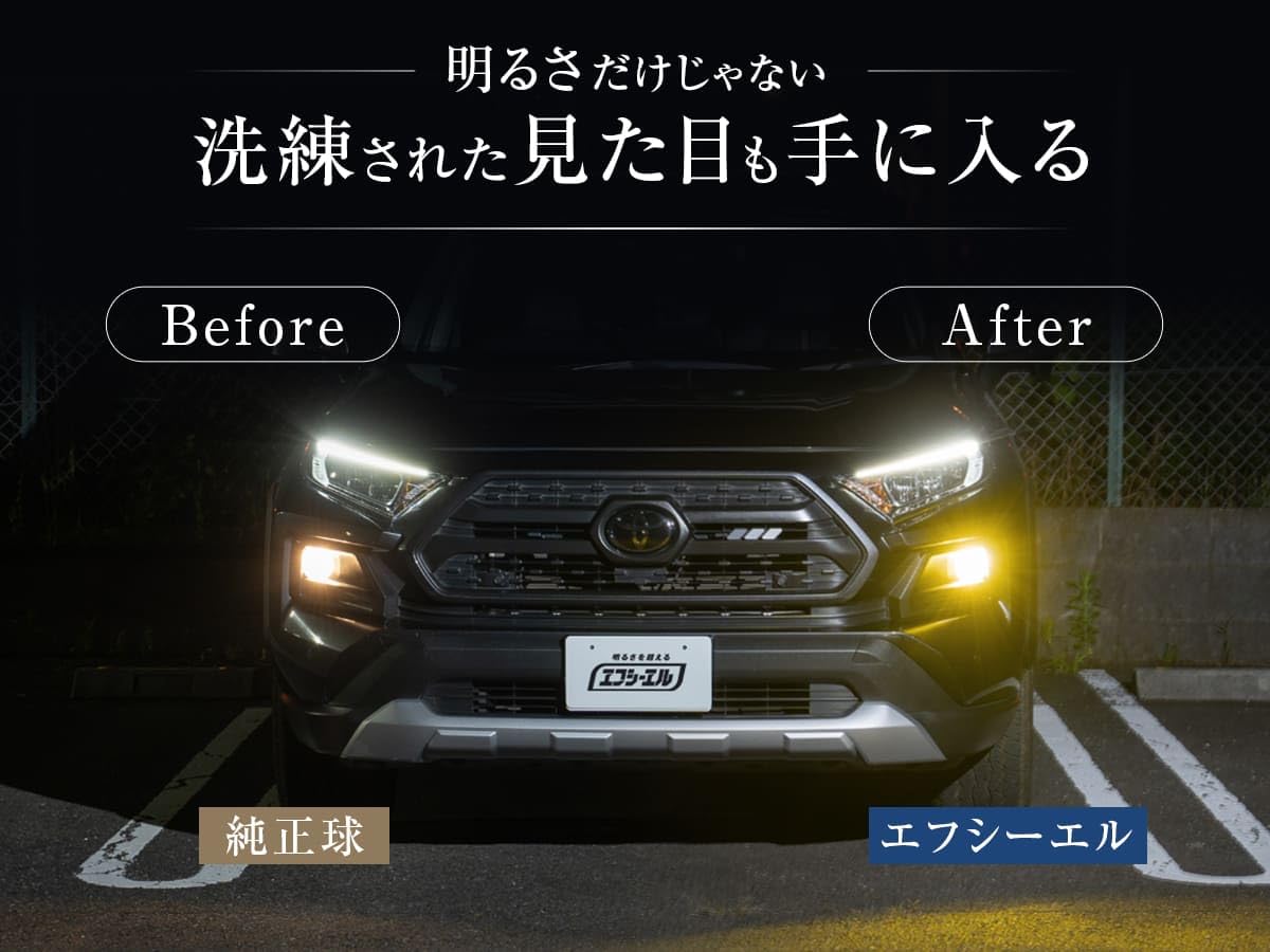 Amazon | fcl.(エフシーエル) デリカd5 led ヘッドライト フォグランプ