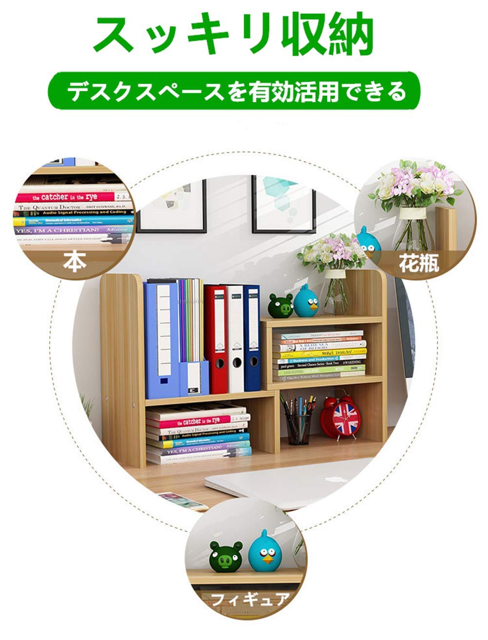スライド式伸縮自在 本棚 整理整頓 卓上ラック 本棚 スライド式伸縮自在 卓上ラック 整理整頓