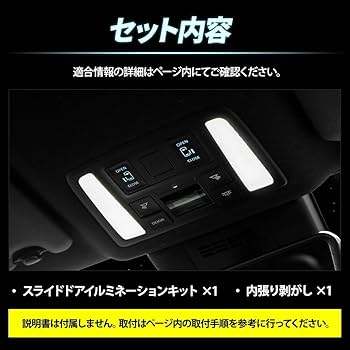 Amazon | YOURS(ユアーズ) 90系 ノア ヴォクシー 専用 スライド