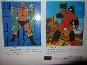 Amazon.co.jp: 歴史的参考資料 80年代駄菓子屋 キン消し 見本