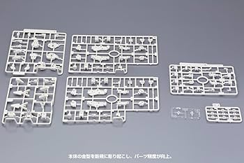 コトブキヤ フレームアーキテクト リニューアルVer. 〈オフホワイト〉 1/100スケール プラモデル ggw725x Amazon | コトブキヤ フレームアーキテクト リニューアルVer