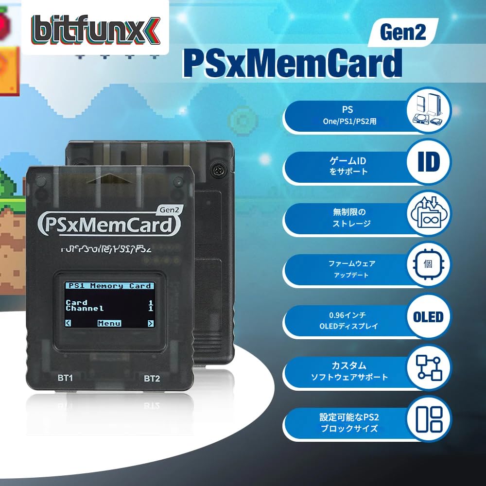 Amazon.co.jp: zmart Bitfunx PSxMemCard Gen2ストア PS1およびPS2