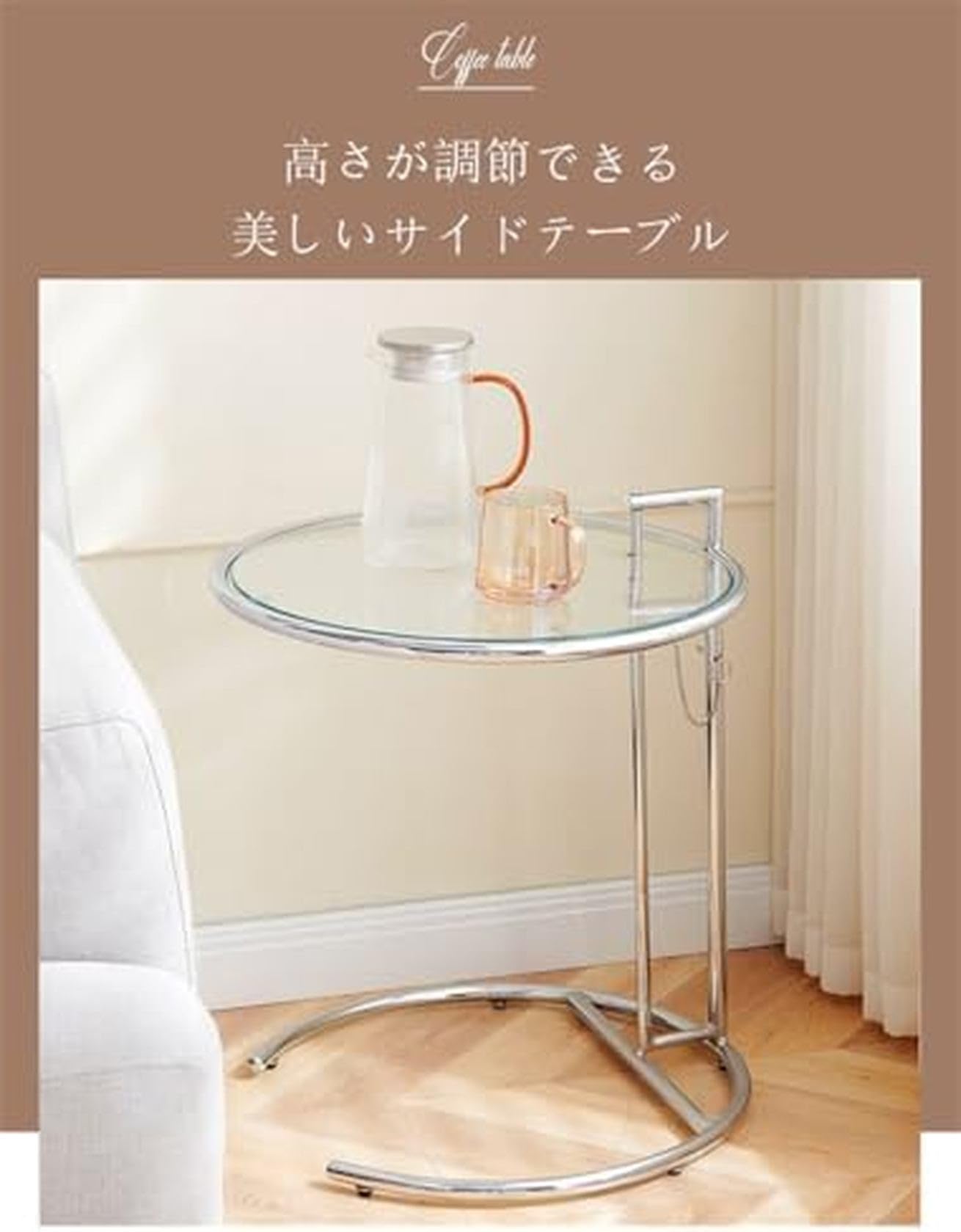Amazon｜サイドテーブル おしゃれ 丸 テーブル ガラステーブル