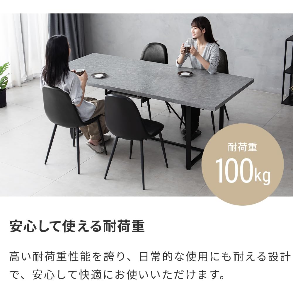 Amazon｜モダンデコ ダイニングテーブルセット 伸長式 幅160-200×90cm