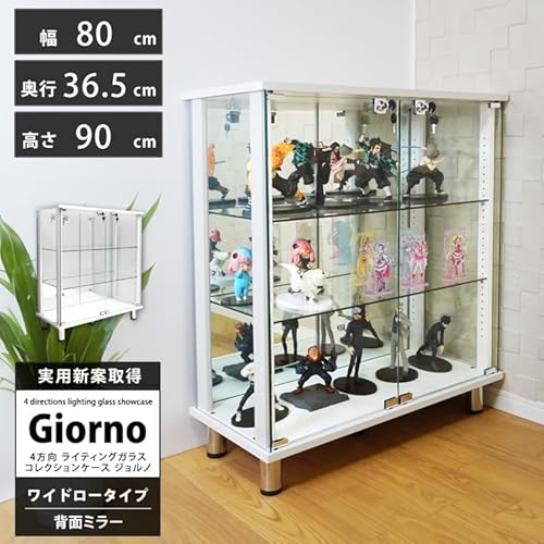 地球家具 ライティングガラスコレクションケース Giorno ジョルノ ワイド 幅80cm ロータイプ 背面ミラー 本体 鍵付 コレクションラック ガラスケース ディスプレイラック ホワイト（高さ90cm 本体のみ）※LEDは別売りです [4]