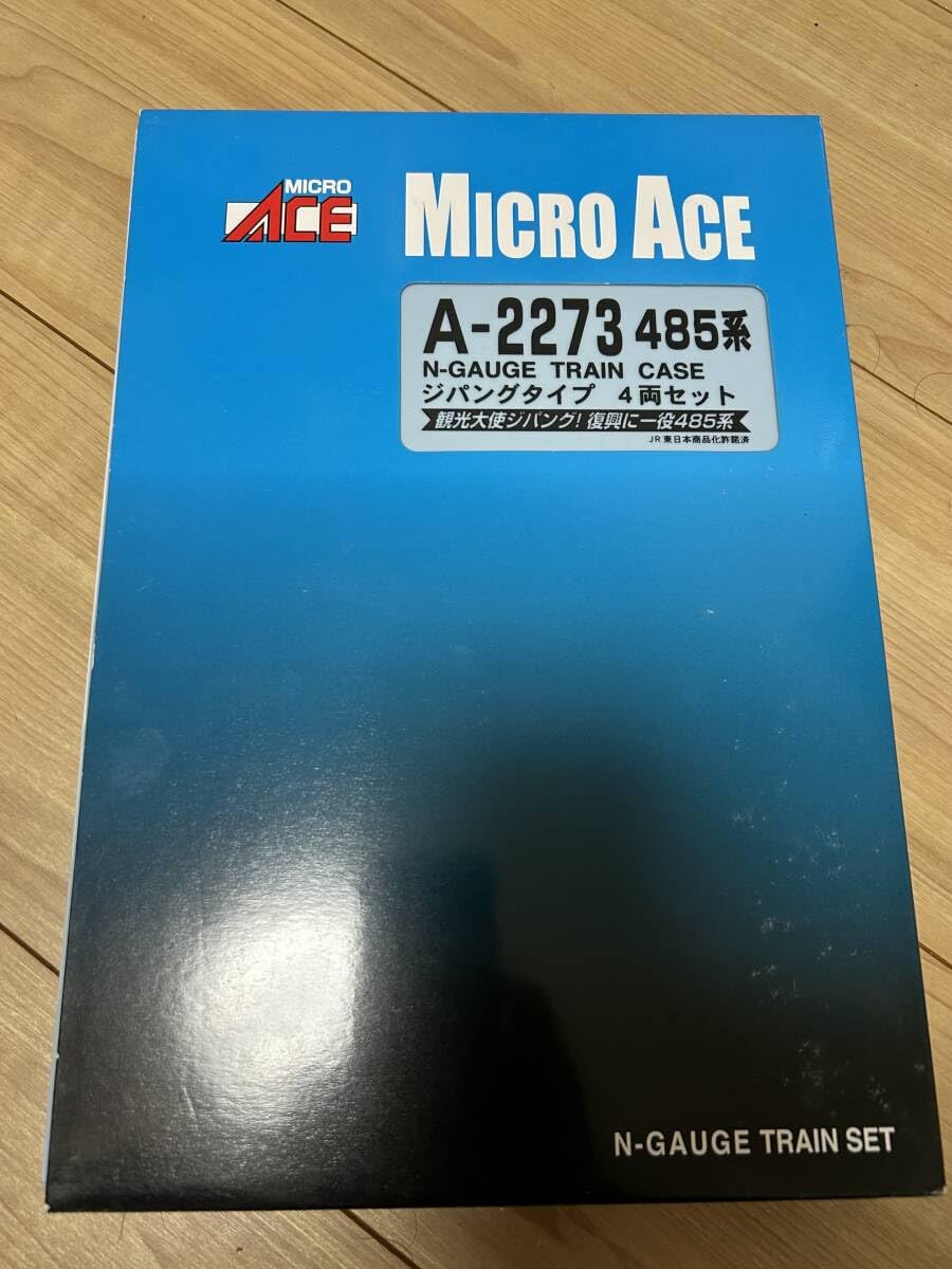 Amazon.co.jp: マイクロエース A-2273 485系 ジパングタイプ 4両セット 