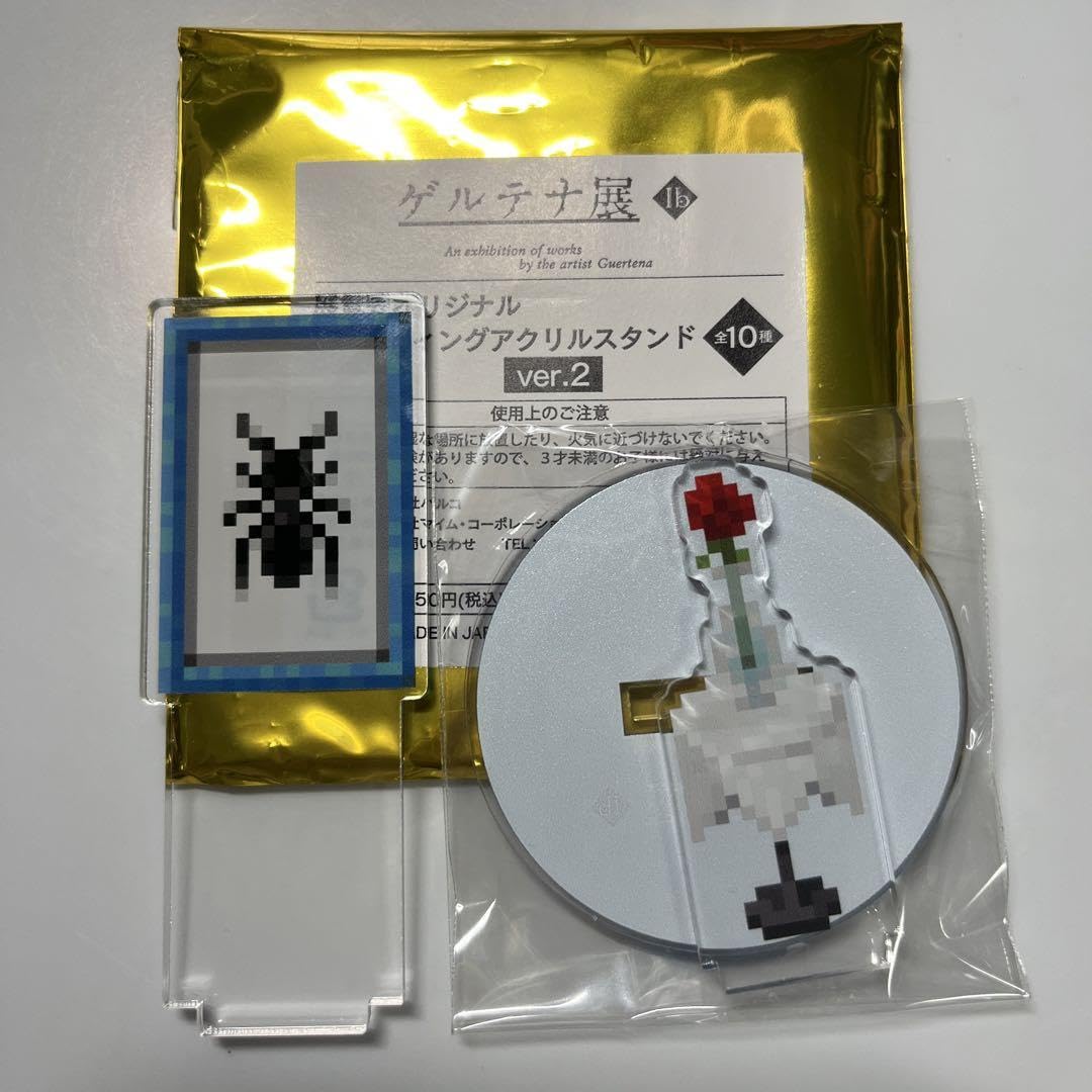 Amazon.co.jp: Ib ゲルテナ展 アクリルスタンド 展覧会 オリジナル