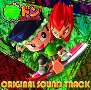 緑ドンVIVA!情熱南米編 サウンドトラック