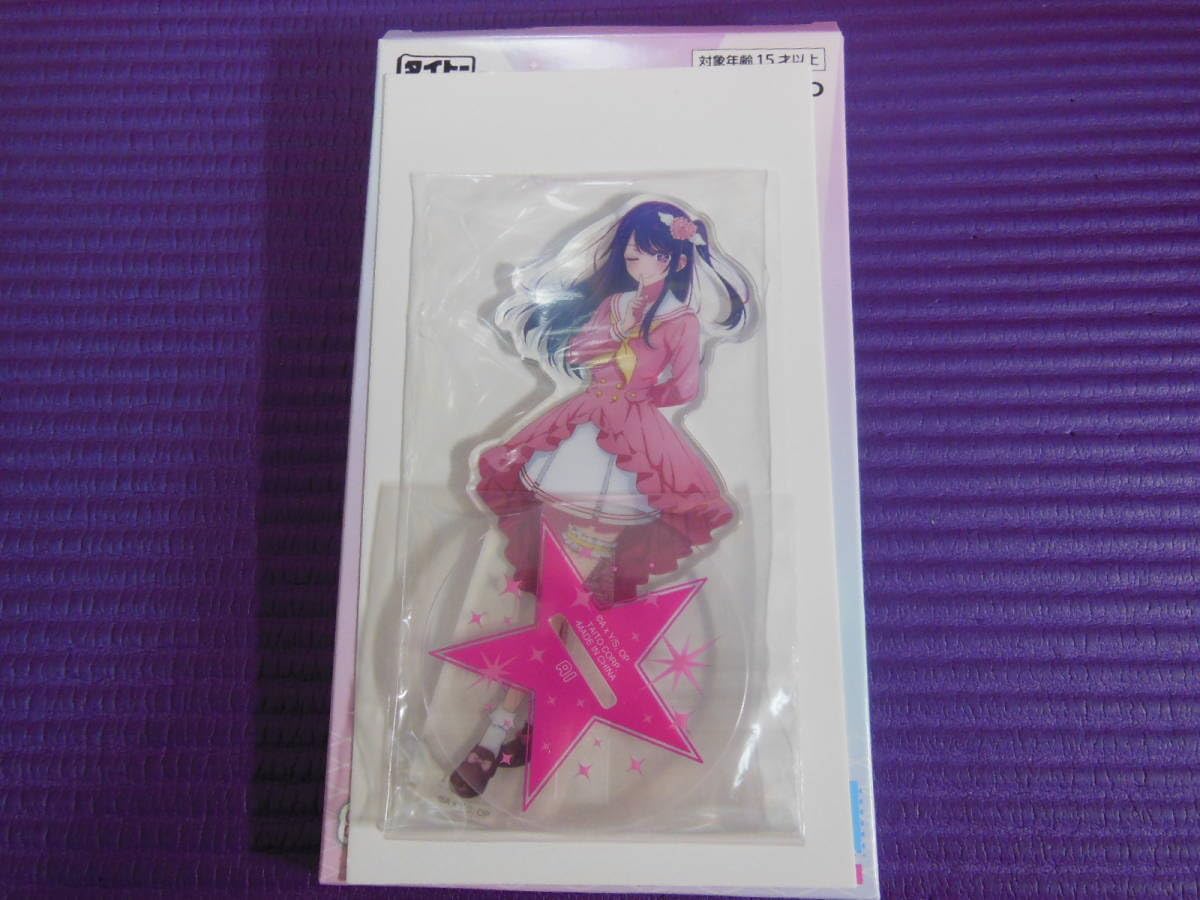 Amazon.co.jp: タイトーくじ 推しの子 Sweet Sailor Style E賞 描き