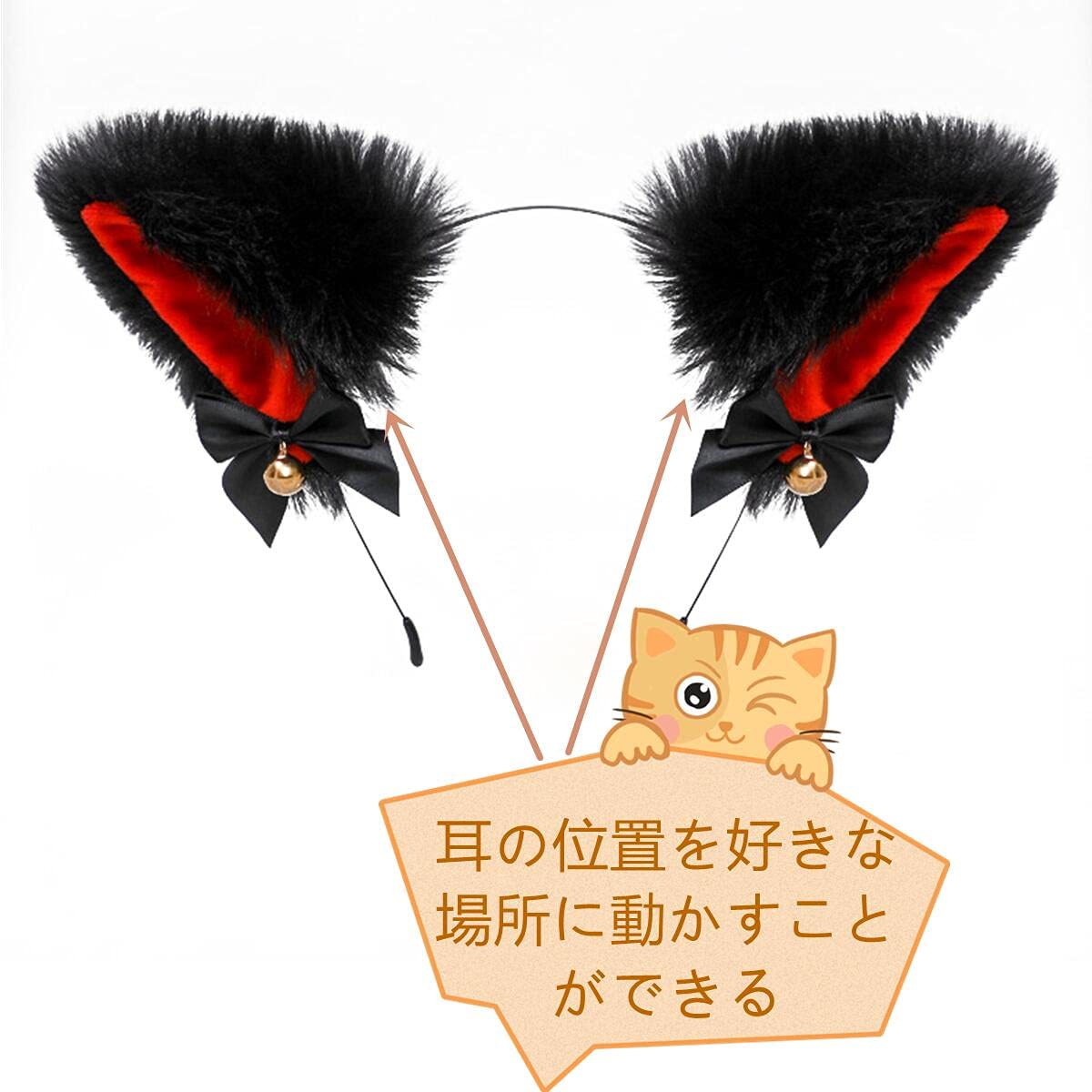 Amazon.co.jp: 猫耳 カチューシャ ヘッドバンド 鈴付き 獣耳 狐耳 