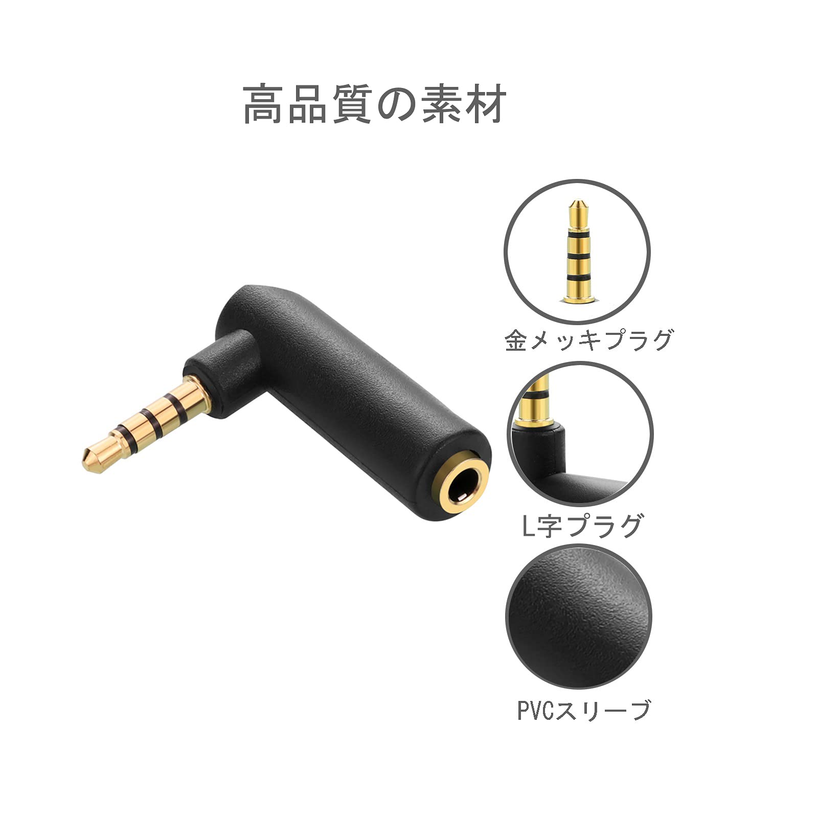 びるお様ご確認用♡お名前イヤホンジャック Amazon | L型3.5mmステレオ3極ミニプラグ 90度 ミニジャック