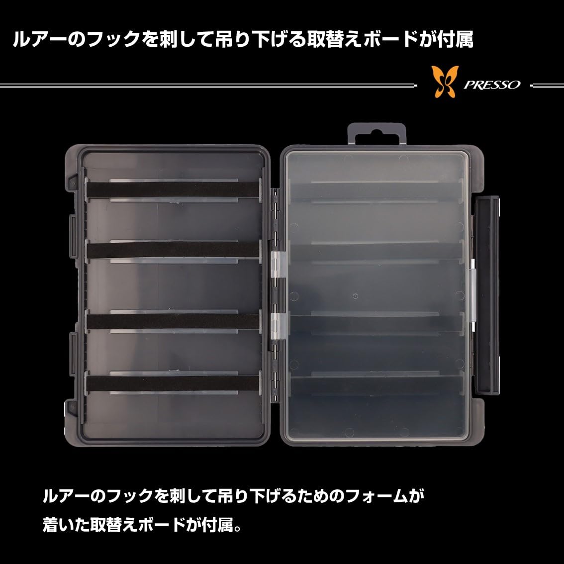 Amazon | ダイワ(DAIWA) ケース プレッソフリーボードケース205