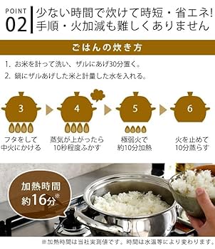 ムスイ釜炊き鍋　無水鍋　３合炊き　ごはん　羽釜ご飯　厚手鋳物鍋　時短調理　日本製 Amazon｜ごはん鍋 ご飯釜 ごはん 釜 炊飯釜 無水調理 無水鍋