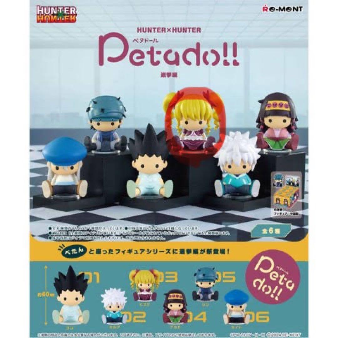 HUNTER×HUNTER ペタドール　ガチャガチャ Amazon.co.jp: HUNTER × HUNTER ビスケ ペタドール : おもちゃ