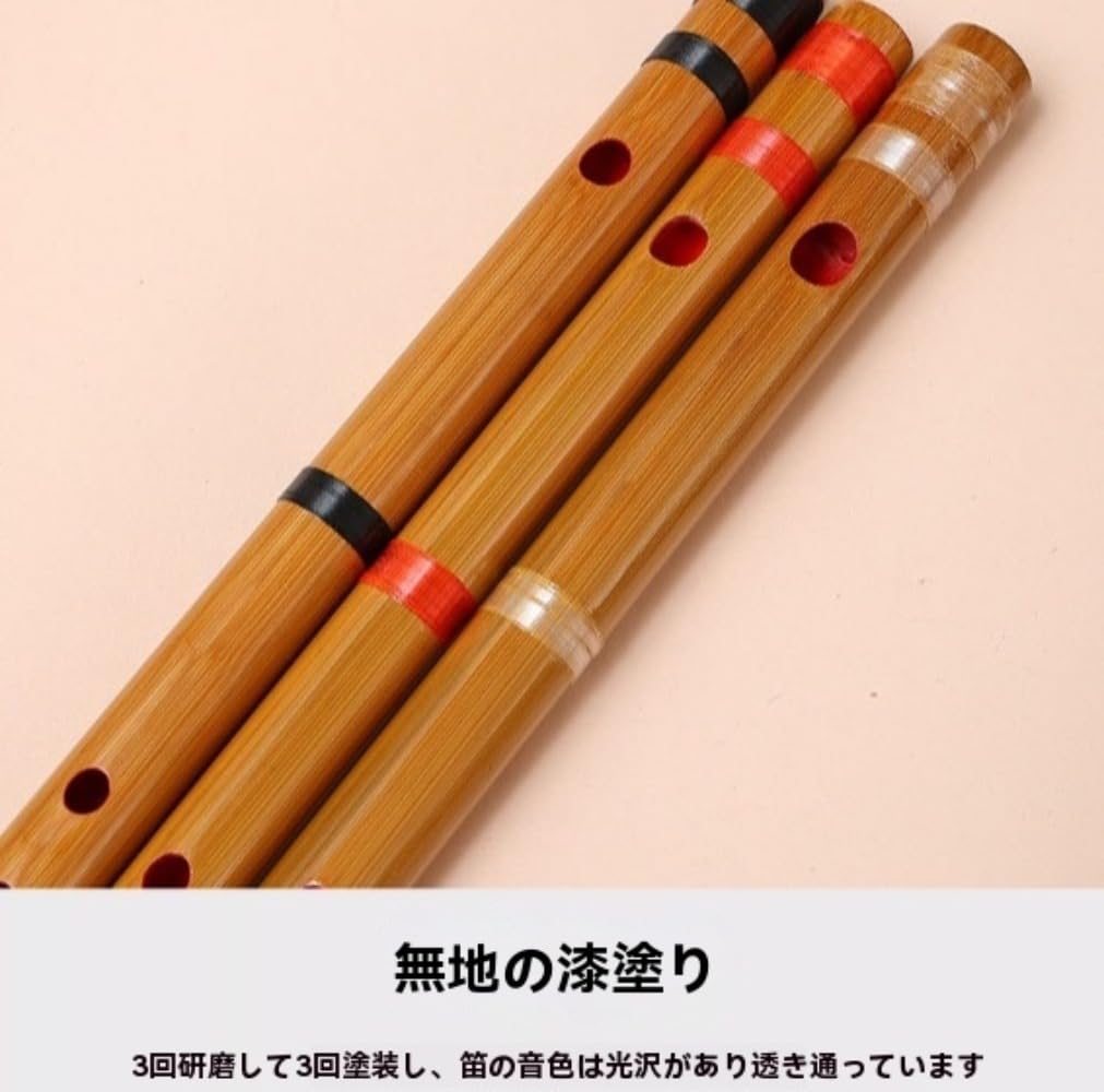 Amazon | Lamantt篠笛 入門用 竹笛 横笛 伝統的手作り 無膜孔笛 7 穴 6