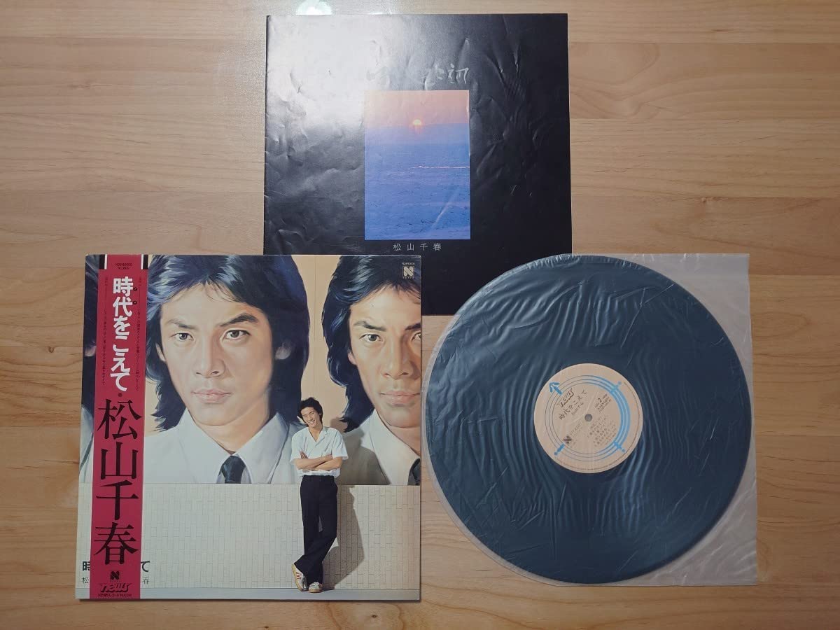 Amazon.co.jp: 松山千春時代をこえて帯付LPレコード品 歌手 フォーク 