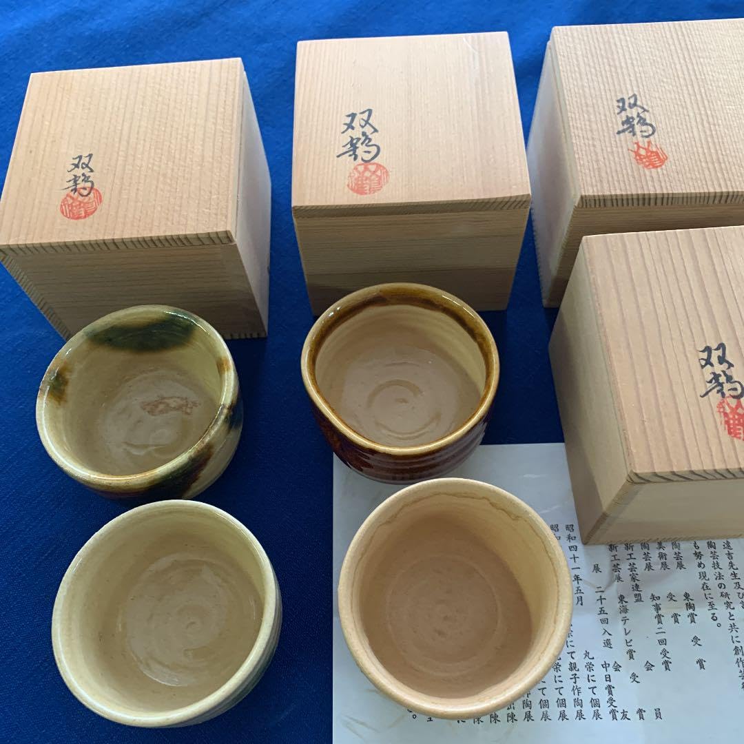 Amazon.co.jp: 陶器 水野双鶴 作 ぐい呑み 5個セット : ホーム＆キッチン