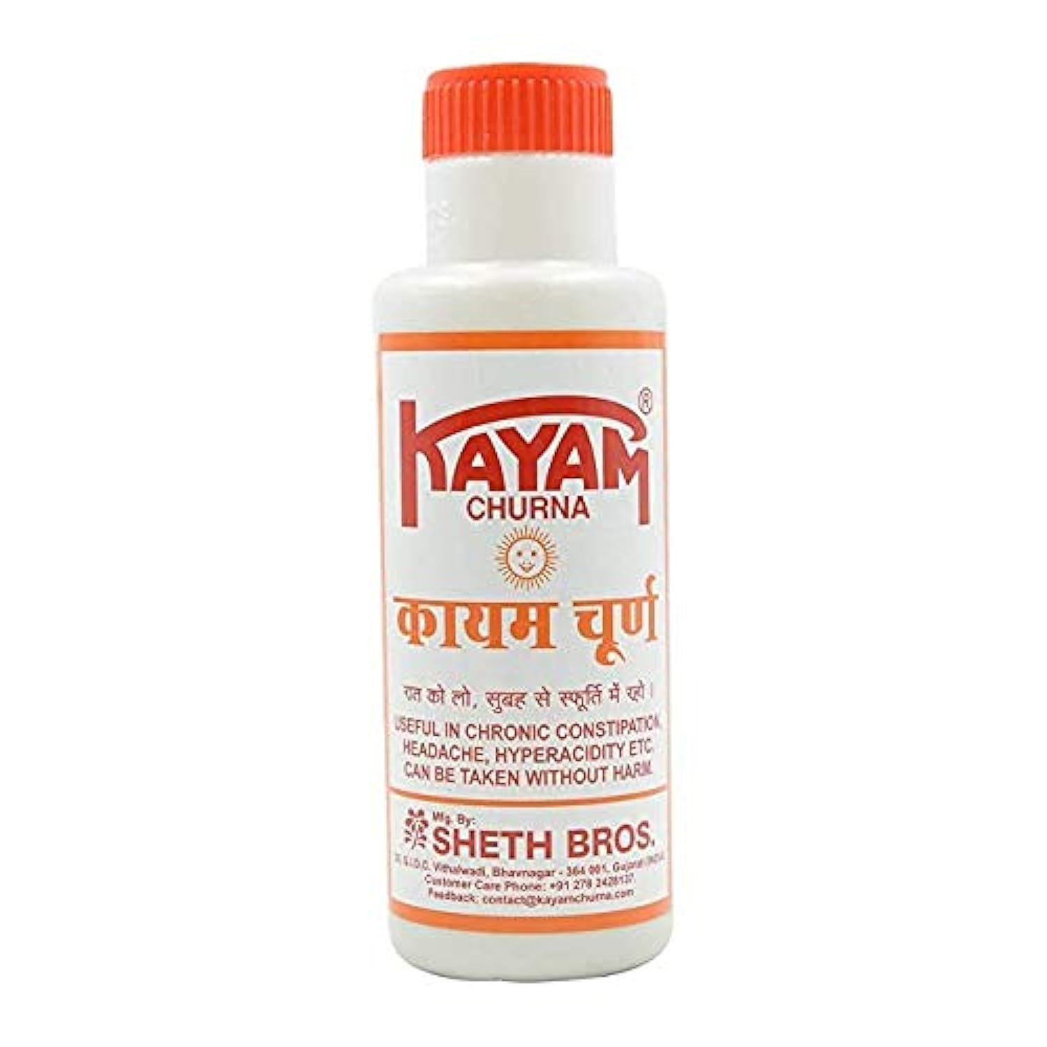 JanpationKAYAM CHURNA - Ayurvedic Medicine For Constipation