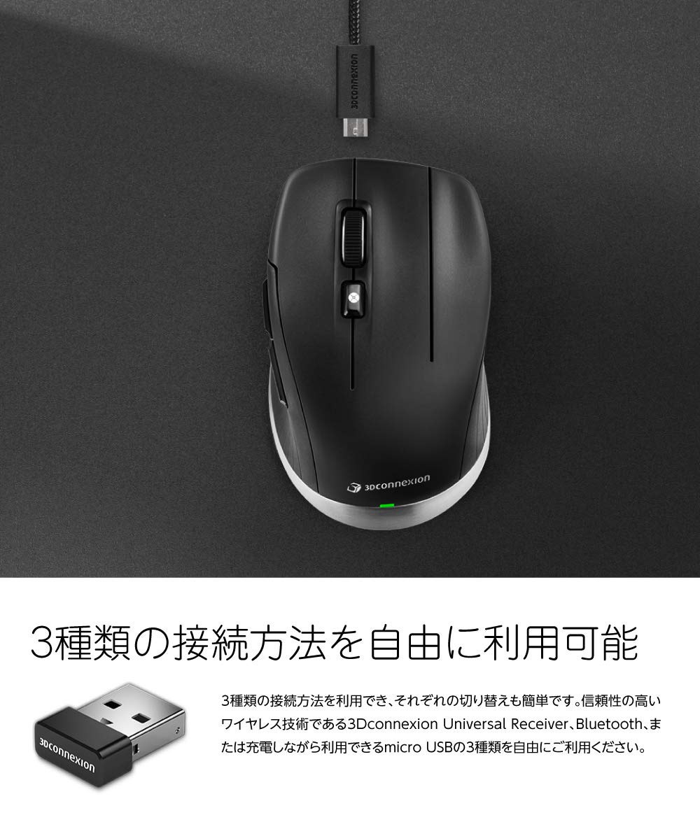 Amazon.co.jp: 3Dconnexion 3DX-700082 CadMouse Compact