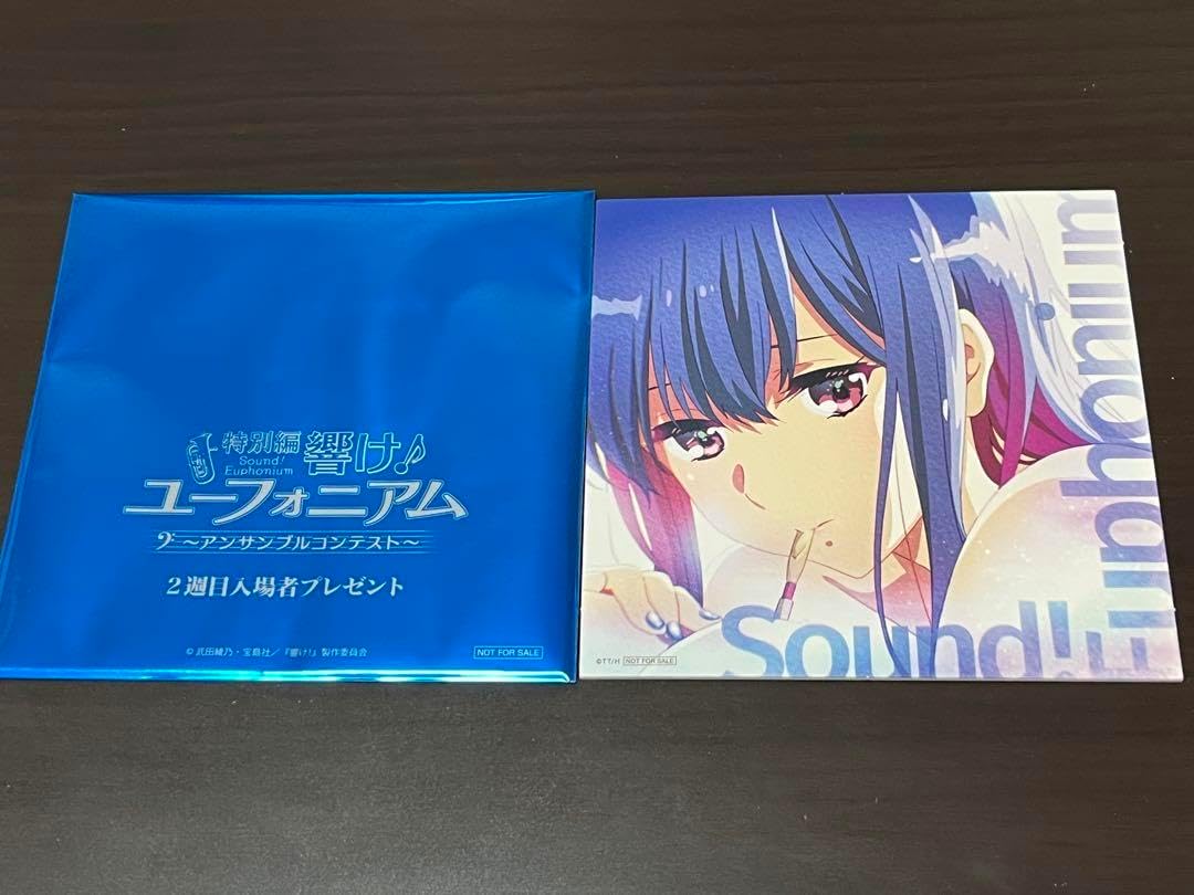 響けユーフォニアム アンサンブルコンテスト スタンドビジュアルカード 入場特典 楽天市場】響け！ユーフォニアム スタンドビジュアルカード 鈴木