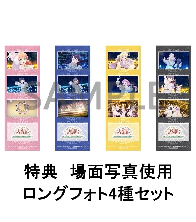 Amazon.co.jp: 【早期予約特典＆限定特典あり Blu-ray】 映画 ラブ
