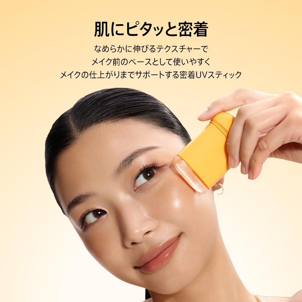 Amazon.co.jp: ANUA(アヌア) デイリーグロウフィニッシュサン