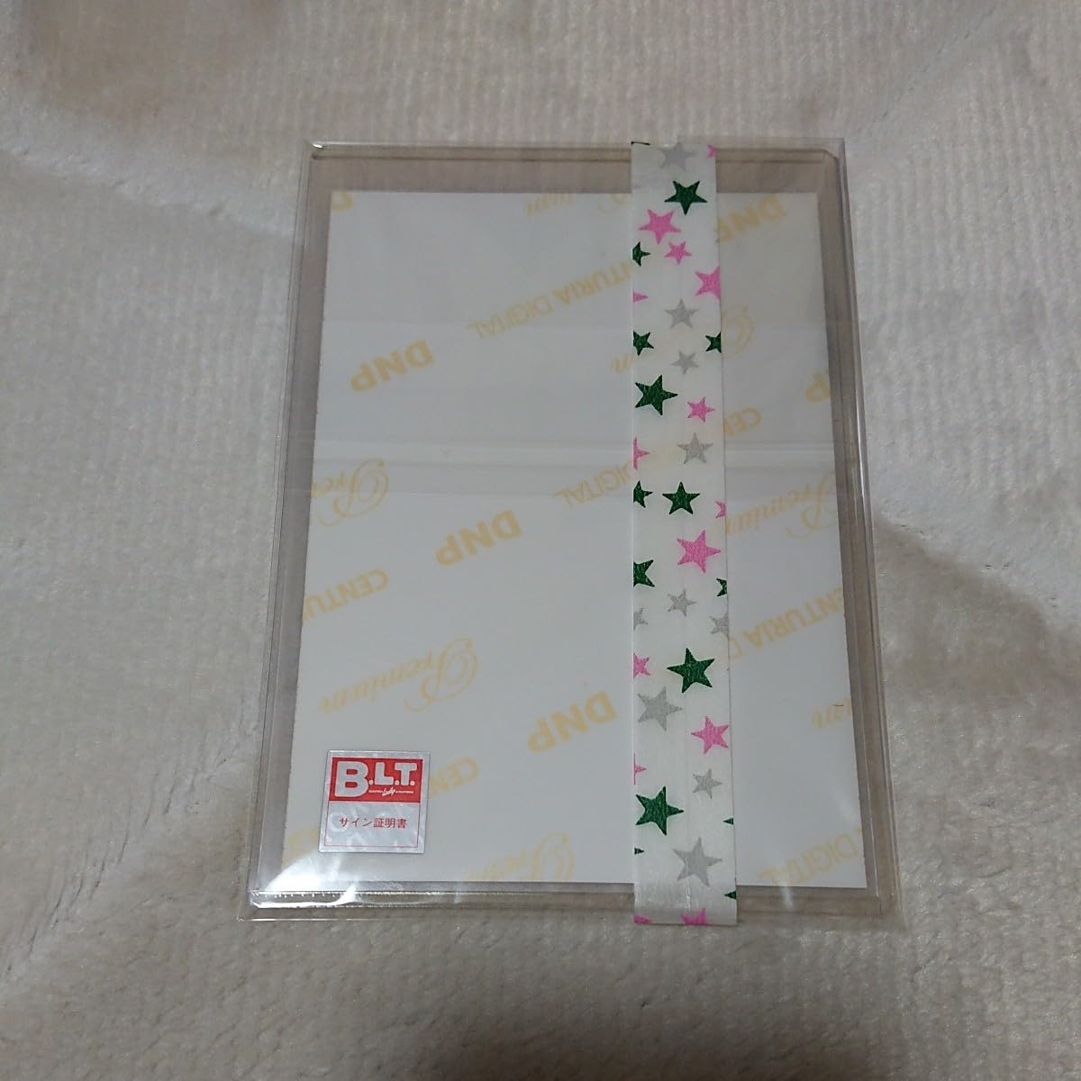 乃木坂46 白石麻衣さんの直筆サイン入り生写真 B.L.T. 2012 Yahoo!オークション - 乃木坂46 白石麻衣 BLT 生写真 2012.07C 直筆サ