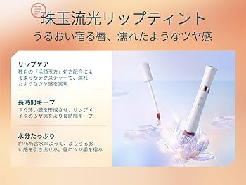 Amazon | 【公式】花西子 FLORASIS 出水芙蓉 新春限定コレクション