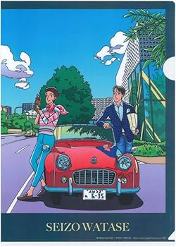 わたせせいぞう コレクション セット COLORFUL わたせせいぞうミュージック・コレクション | わたせ せい